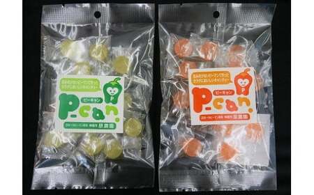 【毎年6月～9月発送不可】 ピーマンで作ったキャンディー からだに美味しいピーキャン 赤 緑 各15個入×5袋 計30個 飴 おやつ お菓子