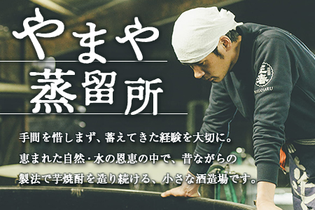 本格焼酎 庄三郎（白・黒）飲み比べセット 720ml 25度 計6本 ギフト 宮崎芋焼酎【D42】