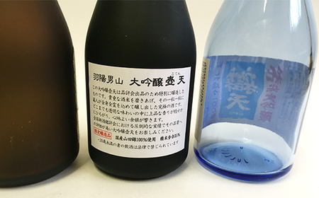 山形の大吟醸酒を愉しむ その1 F2Y-4511