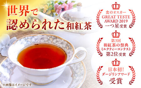 【八女茶】 ゆげ製茶の2種のグラノーラと深蒸し煎茶、和紅茶セット [AFAG008]