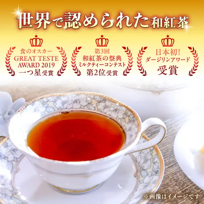【八女茶】 ゆげ製茶のグラノーラ、煎茶、和紅茶とティーポットセット  [AFAG010]