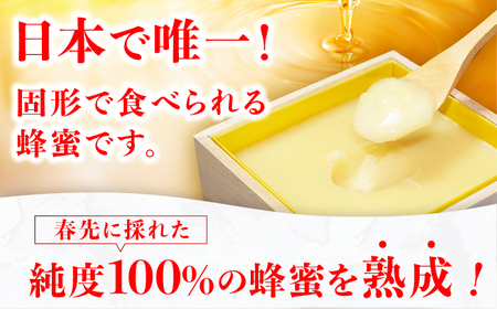 【12月～3月限定発送】極箱みつ 2個セット 計800g (400g×2個) / はちみつ 蜂蜜 箱みつ[AFAI014]