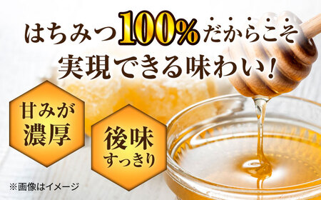 野山みつ 2本セット 計280g（140g×2） / はちみつ 蜂蜜 ハチミツ[AFAI024]