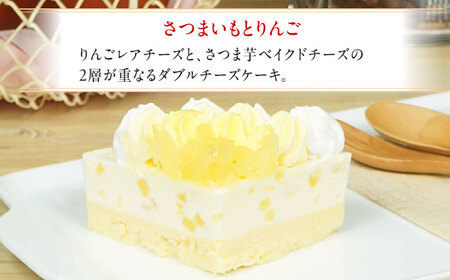 野菜スイーツの名店 ポタジエ監修 ケーキ3個セット / スイーツ ケーキ お菓子 デザート [AFAK278]