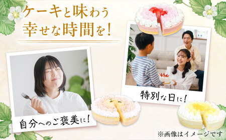 【選べる2個セット】野菜スイーツの名店 ポタジエ監修 ケーキ2個セット /  ケーキ デザート [AFAK282]