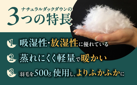 春秋用】シュラフ×ダウンケット 3WAY寝袋 羽毛0.5kg ブラウン