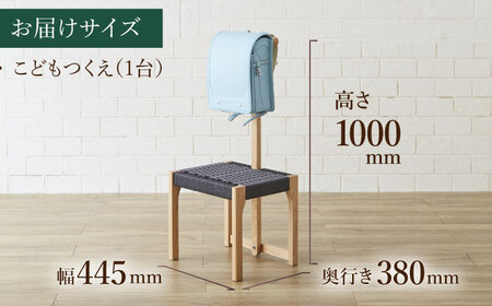【色を選べる】こども ハンガー（幅：445mm 奥行：380mm 高さ：1000mm）[AFAV008]
