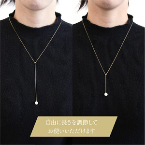 K18イエローゴールド　アコヤパール　Yタイプスライド　ネックレス　管理番号208105 218-098