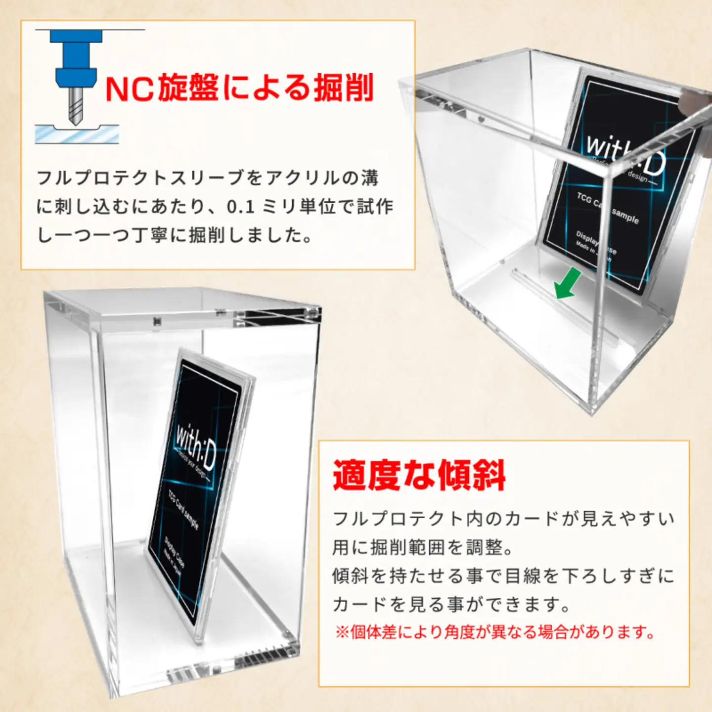 マグネットアクリルケース CARD-ROOM クリア