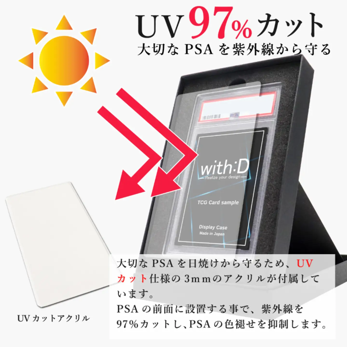 ストレージボックス PSAver