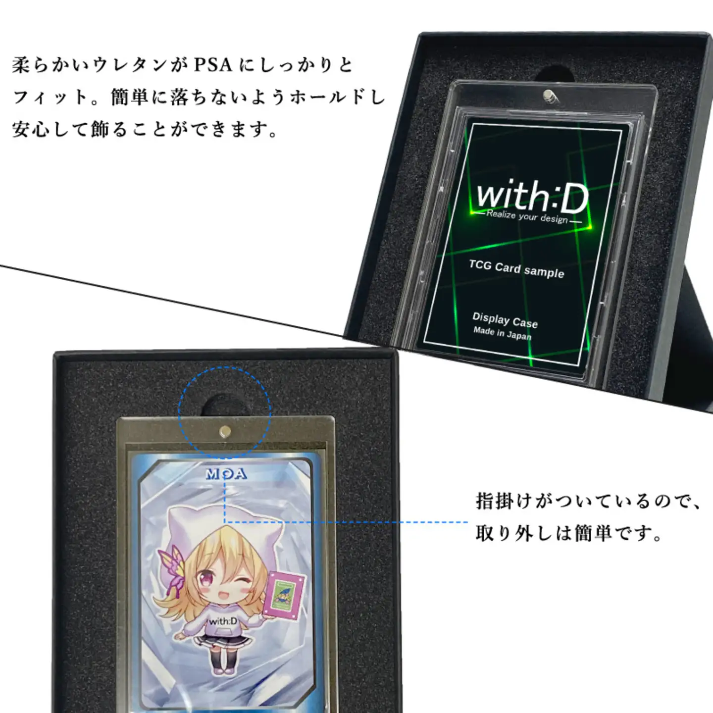 ストレージボックス (ネオジムマグネットtype フルプロテクトver付属)
