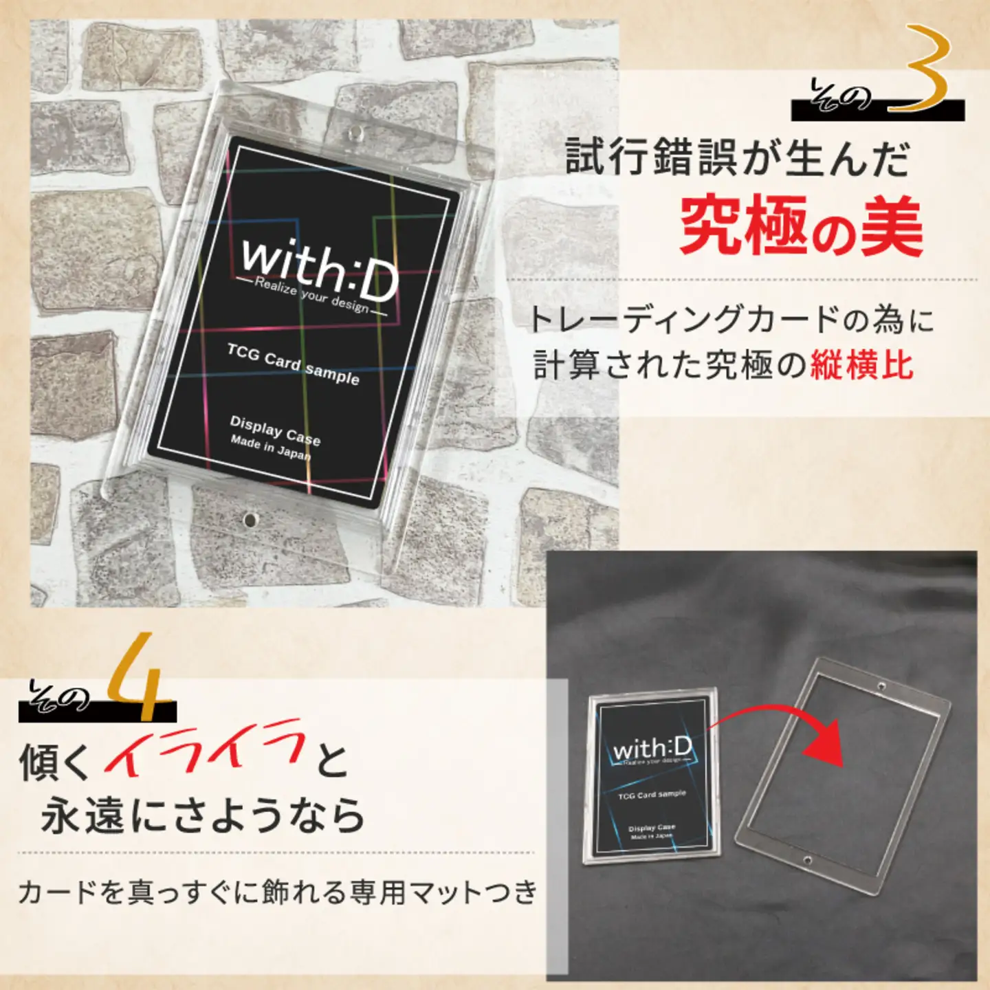 ネオジムマグネットtype (フルプロテクトレギュラーサイズ付属)