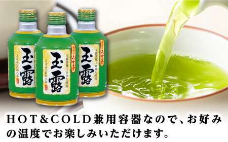 福岡の八女茶 玉露 ボトル缶 290g×24本 / お茶 飲料 おちゃ [AFAB014]