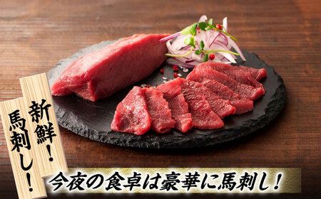 【6回定期便】国産馬刺し と ユッケ のセット 3585 [ZDT075]