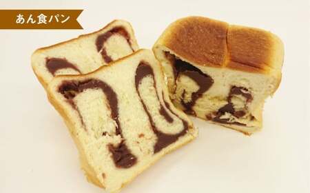 AU-20 【3ヵ月定期便】 3種の食パンセット 3斤×3回  食パン パン
