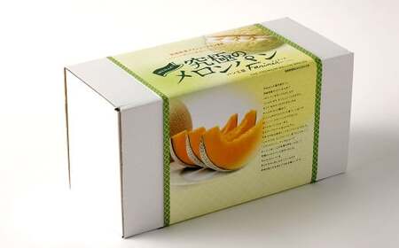 自慢の逸品！ 究極のメロンパン ５個入×１箱 メロンパン 菓子パン パン