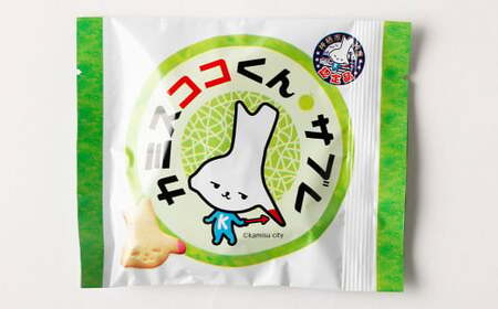 カミスココくんサブレ 7枚入り サブレ クッキー お菓子