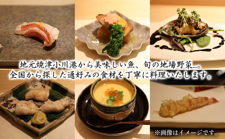 【鮨 天ぷら 政】政寿し 15,000円分 お食事券 チケット お食事チケット 外食 飲食店 旅行 観光 休日 お出かけ 和食 日本料理 揚げ物 
