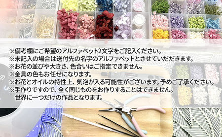 ハンドメイド イニシャルチャーム 2個セット おしまちゃん入り 雑貨 小物 手作業 世界に一つ ハンドメイド作品 オリジナルチャーム かわいい 贈り物 