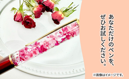 ハーバリウム ボールペン2本セット ケース入り！　ハンドメイド 雑貨 ギフト プレゼント 小物 手作業 世界に一つ ハンドメイド作品 かわいい 贈り物 置物 