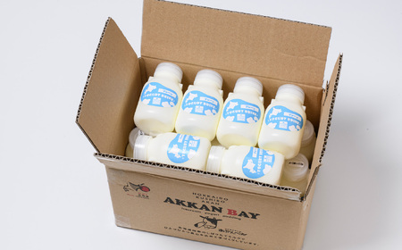 あっかんべぇ～ 飲むヨーグルトセット 20本入 ヨーグルト 乳製品 阿寒 北海道 セット F4F-4195