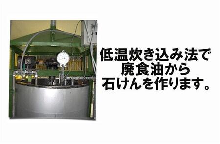 「川崎市民石けんプラント」きなりっこセット