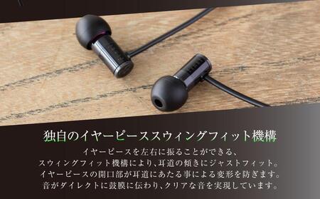 マイク付きハイレゾ有線イヤホン final E1000C BLACK イヤホン