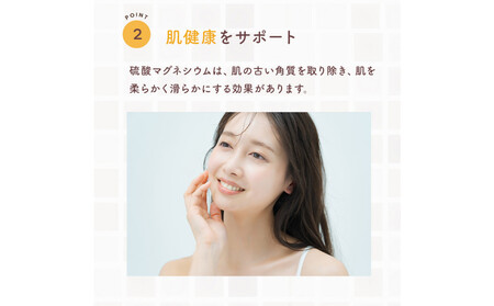 インフィニティー(株)金木犀エプソムソルト入浴剤(1000g×2個)