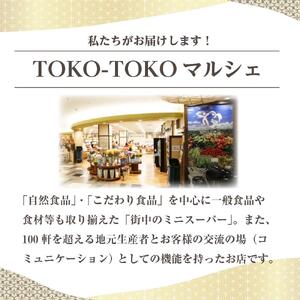 那須和牛　モモ（しゃぶしゃぶ・すき焼き用）500ｇ（２～３人前）