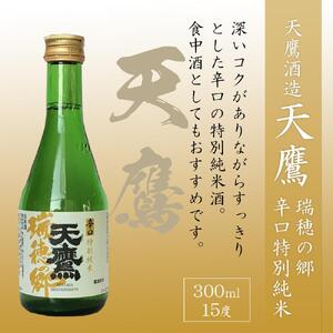大田原の地酒三つ蔵飲みくらべ