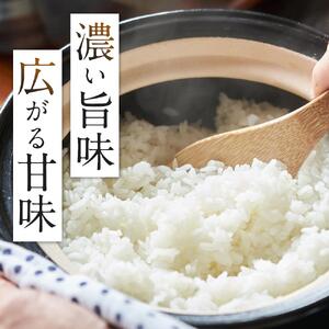 大田原産 コシヒカリ 100％「御前米」 5kg