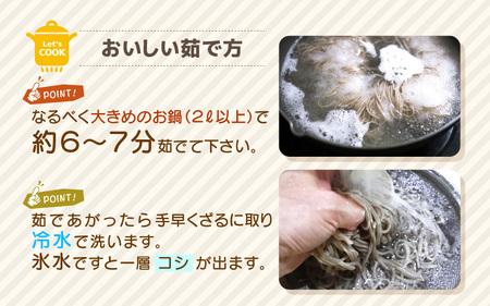 若狭美浜 太田そばセット 4食分（200g × 2袋） つゆ付 こだわりの蕎麦はこんなに美味い！ 耕作放棄地ゼロを目指して！【国産 蕎麦 麺類 乾麺 引越し 年越し 年末 お中元 お歳暮 母の日 父の日 敬老の日 お祝い 引き出物 お返し ギフト ハレの日 贈り物】[m70-a001]