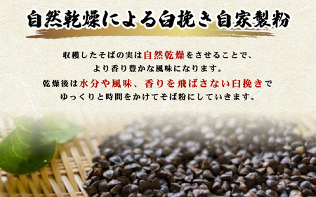 若狭美浜 太田そばセット 8食分（200g × 4袋） つゆ付 こだわりの蕎麦はこんなに美味い！ 耕作放棄地ゼロを目指して！【国産 蕎麦 麺類 乾麺 引越し 年越し 年末 お中元 お歳暮 母の日 父の日 敬老の日 お祝い 引き出物 お返し ギフト ハレの日 贈り物】[m70-a002]