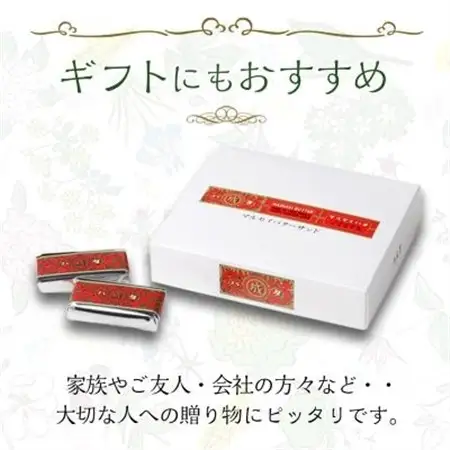 六花亭 ・ マルセイバターサンド 20個入_菓子・スイーツ 焼き菓子  _【配送不可地域：離島】【1490608】