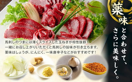国産赤身馬刺し 560g UBUYAMAPLACE《30日以内に出荷予定(土日祝除く)》馬肉 馬刺し 赤身 赤身馬刺し 国産馬刺し 熊本県 熊本 贈答 お歳暮 お中元 プレゼント 赤身 馬 本格 タレ付