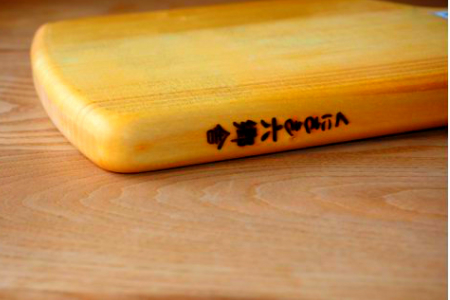 銀杏のまな板/角型手付き40×23×2.8cm/耐水加工済_1248R
