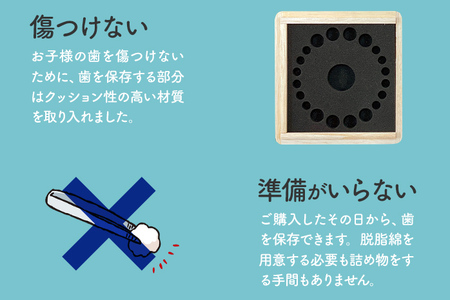 乳歯ケース紐蝶番｜乳歯 ケース 乳歯入れ 2種類 乳歯 プレゼント SDGs 知育 新生活 木製 国産 増田桐箱店