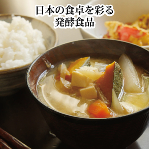 【定期便6回/1ヶ月毎】畑名味噌 1.9kg 袋入り