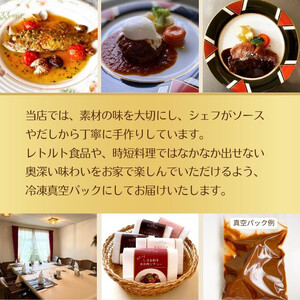 山陰沖産　のどぐろのアクアパッツァ　5尾セット