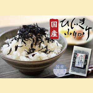 【ごはんのおとも】国産ひじきふりかけとわかめふりかけセット
