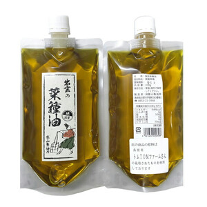 「出雲の菜種油」230ｇパウチ入3個セット