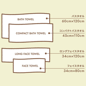 家族に優しいタオル MAMORUNE POINT TOUCH フェイスタオル 3枚セット