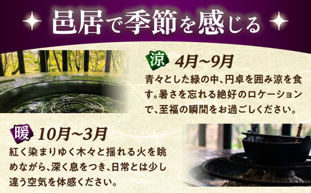 【2時間待ちの人気店】山の寺邑居のそうめん 3kg / そうめん 素麺 麺 乾麺 / 南島原市 / 山の寺 邑居 [SEU004]