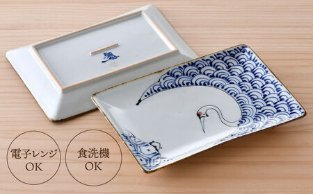 【陶器市特集】【波佐見焼】つるかめ 長角皿 2枚セット【伸栄陶器】[JG06]