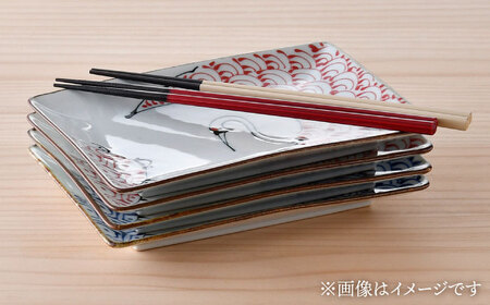 【波佐見焼】つるかめ 長角皿 4枚セット【伸栄陶器】[JG07]
