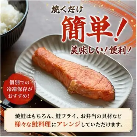 【訳あり】約2kg　塩銀鮭　切身　トロカマ入　詰め合せセット【配送不可地域：離島】【1487430】