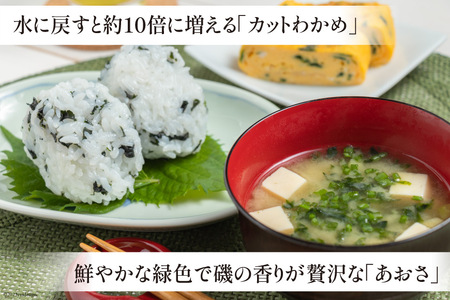 FB017 島原わかめ ＆ 島原昆布 有明海の海藻三昧セット[わかめ 昆布 コンブ セット カットわかめ 北田物産 長崎県 島原市]
