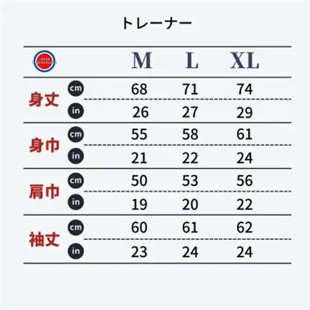 館山市 マンホールトレーナー Mサイズ【1489896】