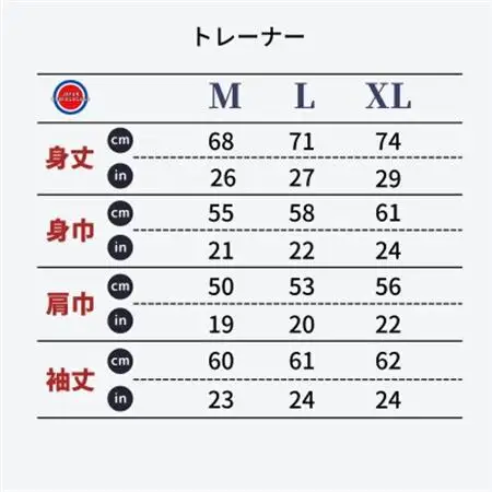 館山市 マンホールトレーナー XLサイズ【1489899】