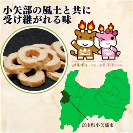 (株)スギタニ 車麩スライス (徳用)40g×20袋【1484661】
